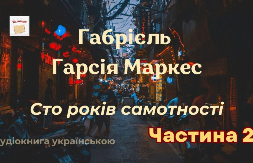 Mecanismos expuestos a brisa marina constante